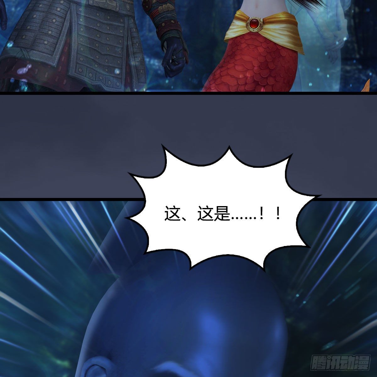 第551话：楚越的计划63