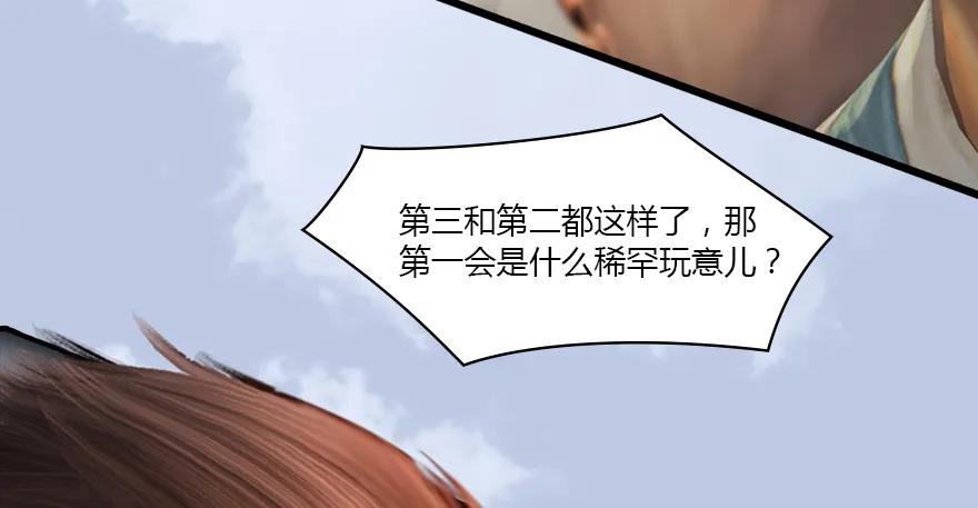 141 醉酒参赛59