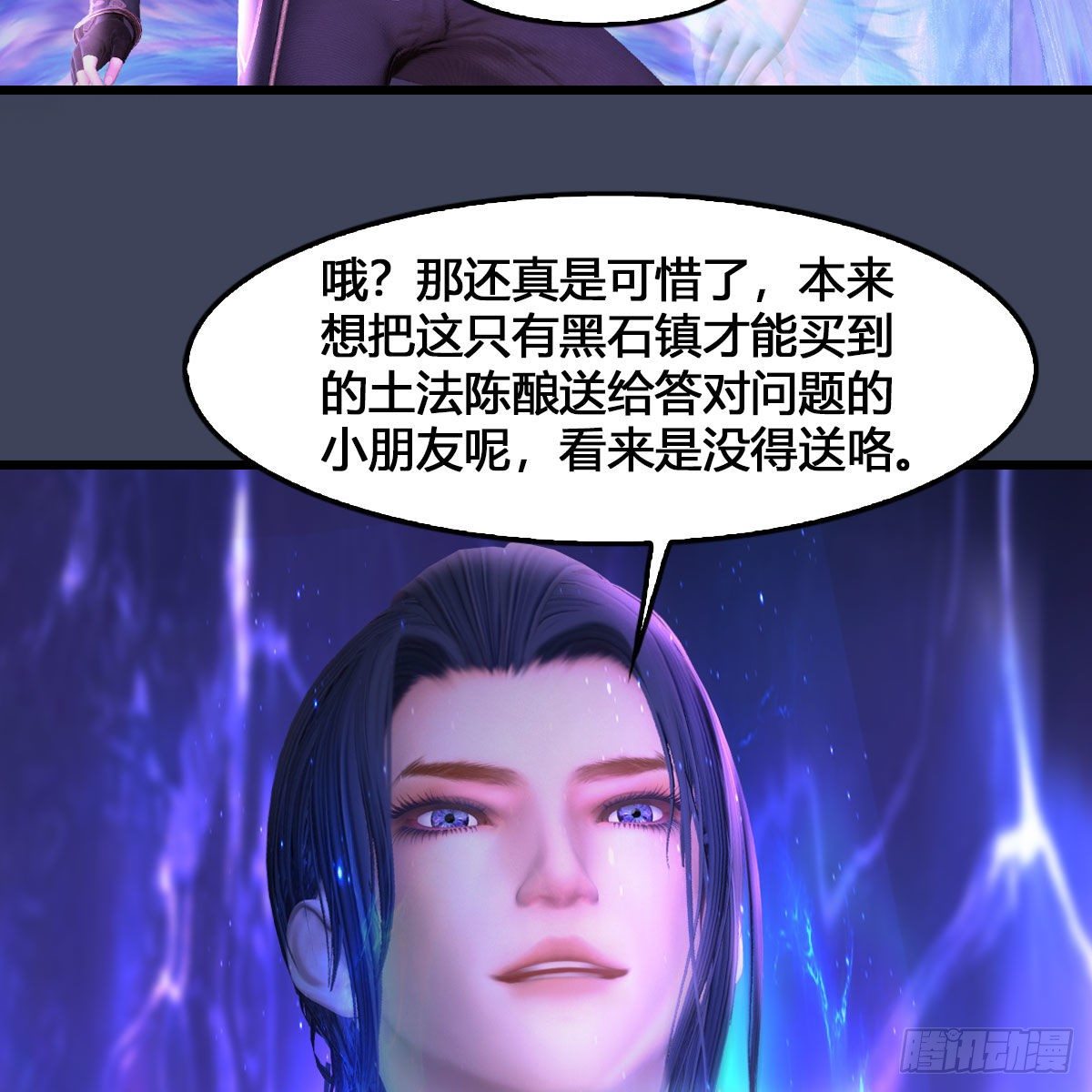 第523话：如何解封59