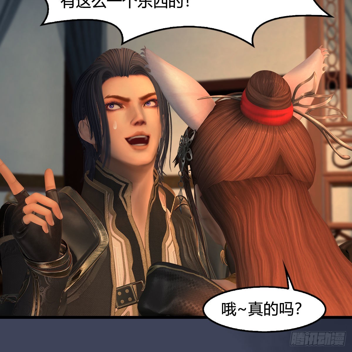 第622话：四荒约定69