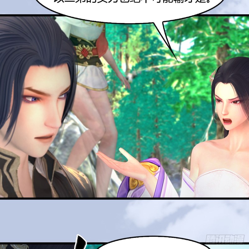 第403话：酒公子之死？15