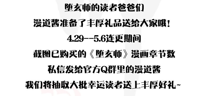 【重要公告】4