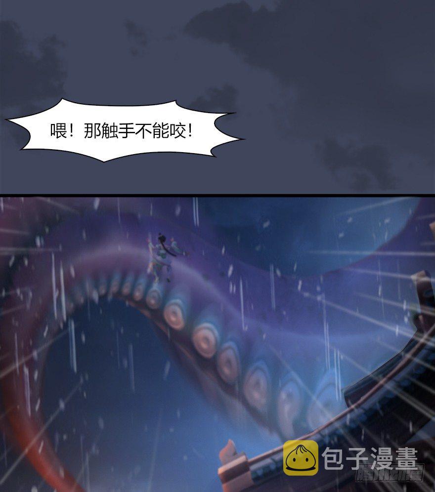 047 遭遇海玄兽57