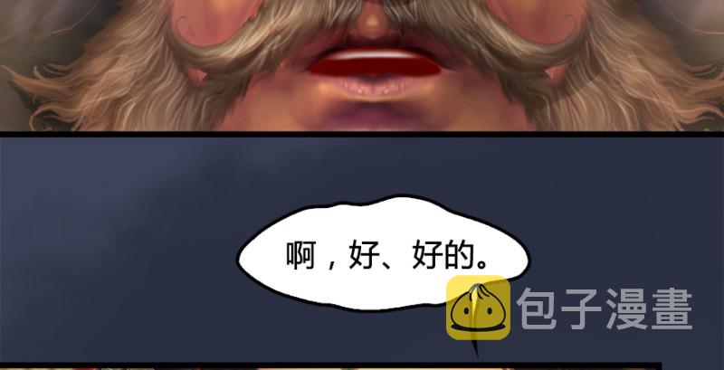 第203话：我只需要服从33