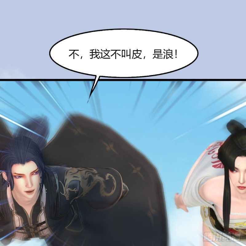 第465话：摘星楼楼主20