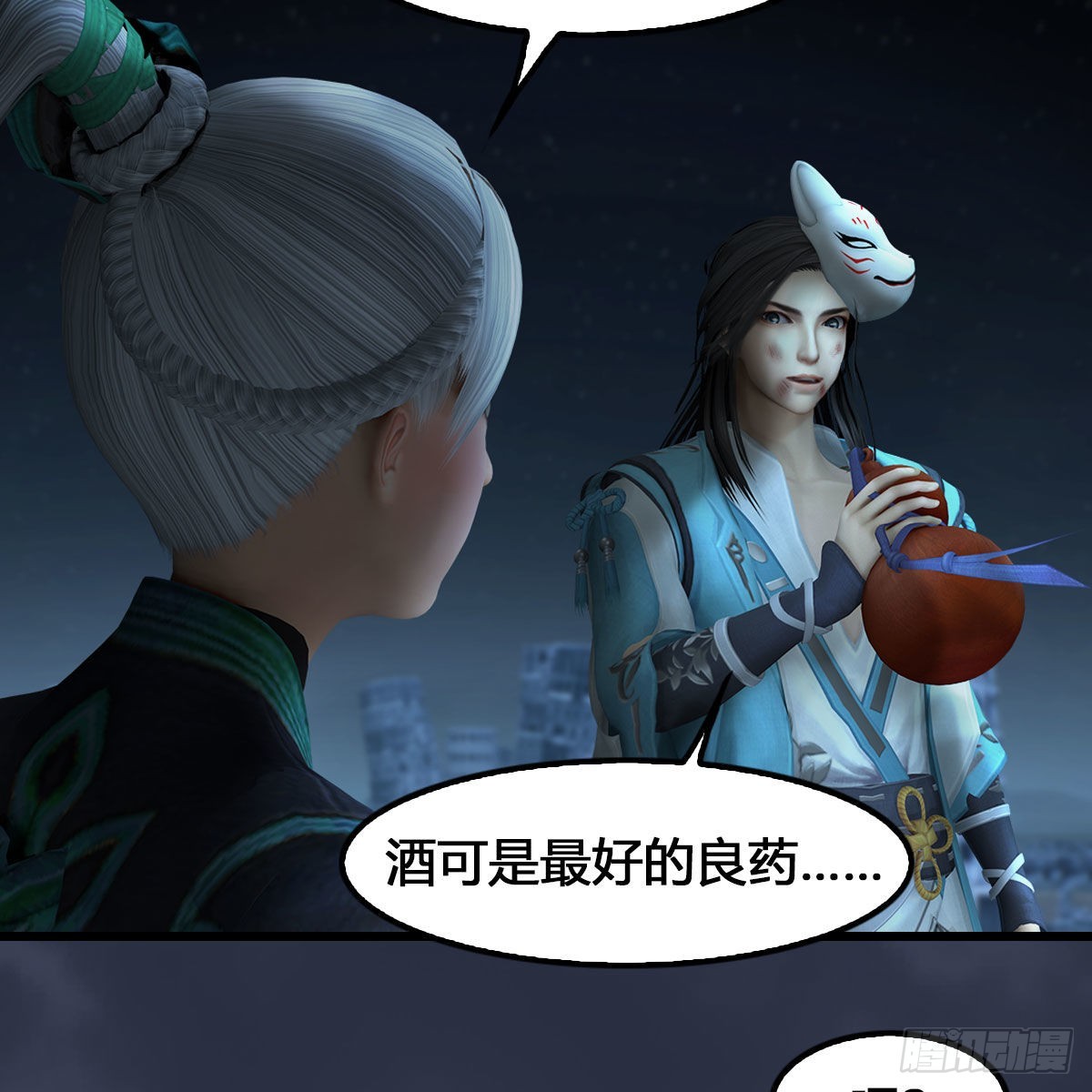 第615话：谁是你兄弟41