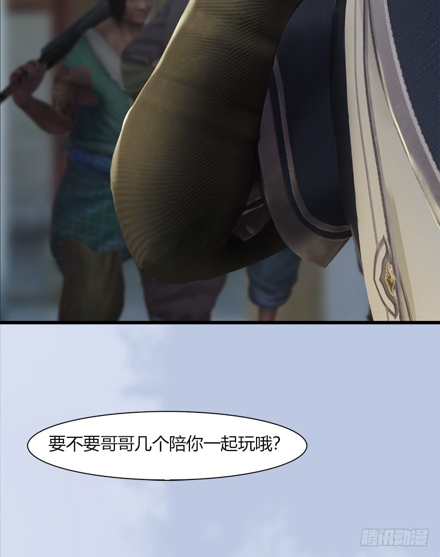 041 放开那小萝莉8