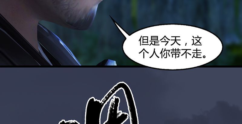 第210话：以假乱真89