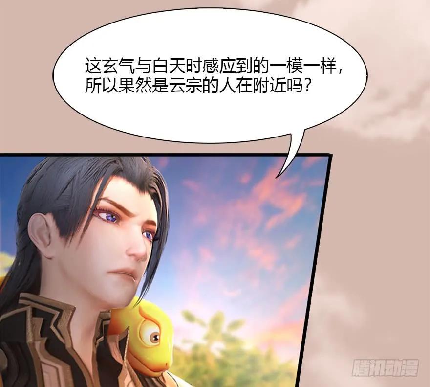 098 疯婆子，你坑我！31
