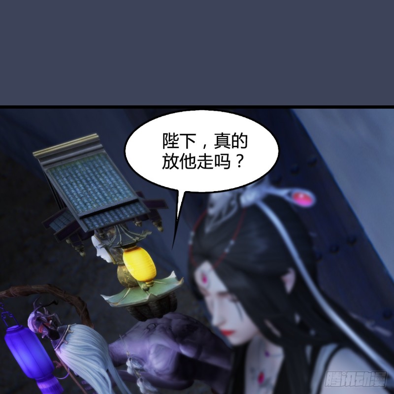 第262话：东方鬼帝：凤翔54
