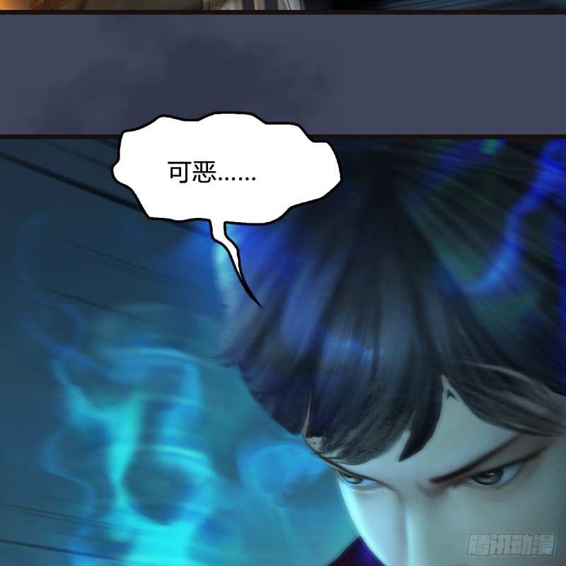第436话·楚越VS宁无双-下43