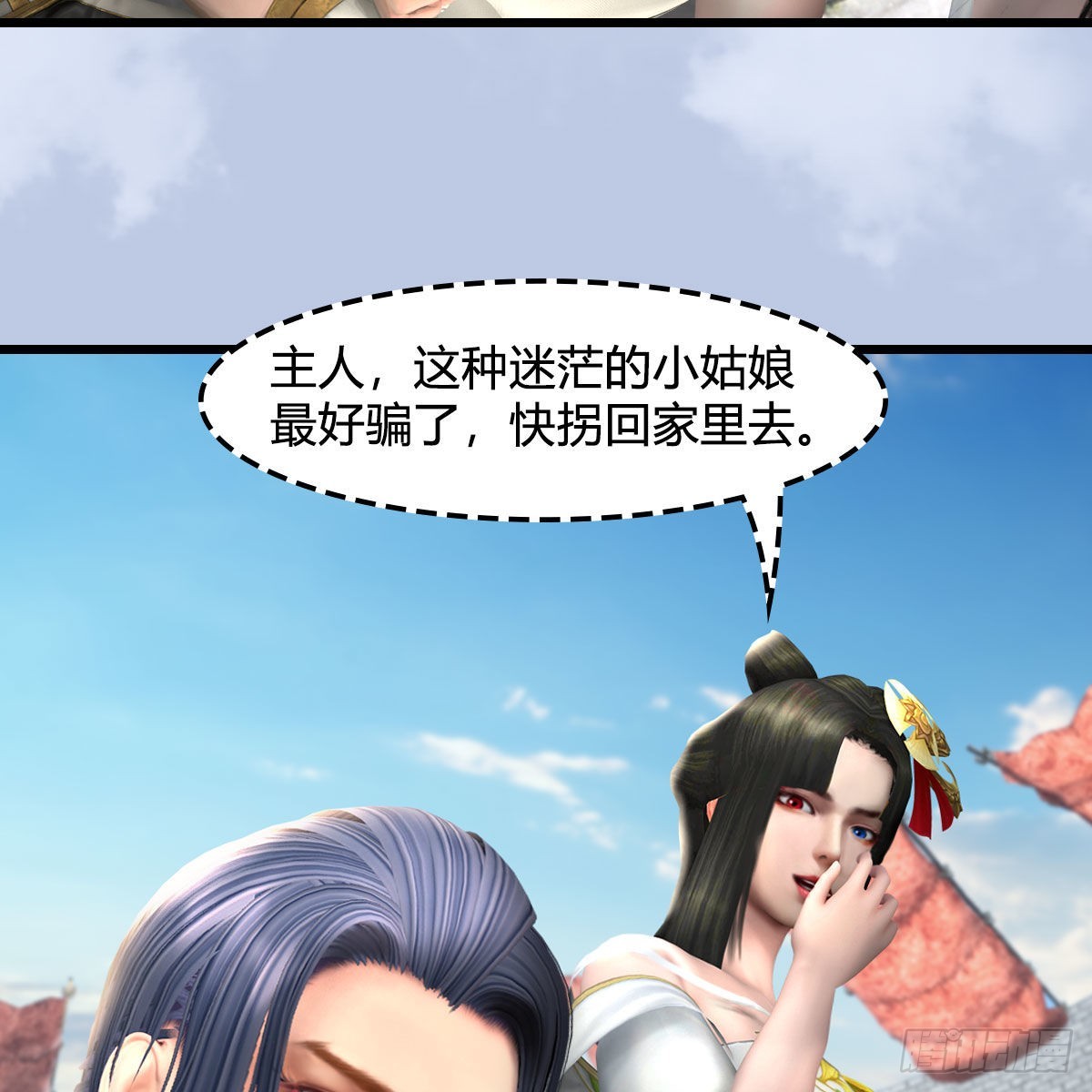 第663话：生命的意义32