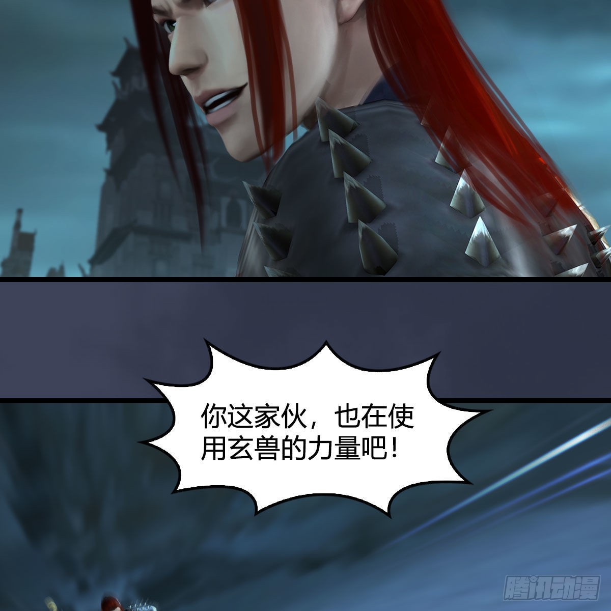 第617话：压制18