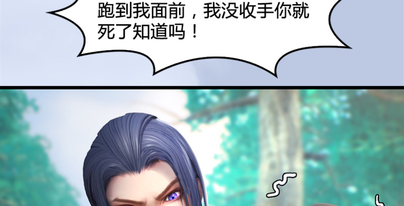 第181话 黑月姬的过去74