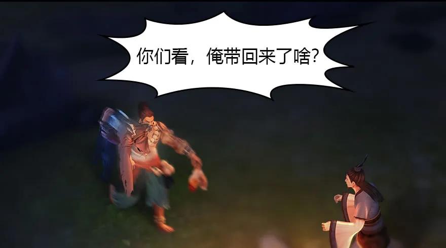 123 幽冥府袭击尘宵门47