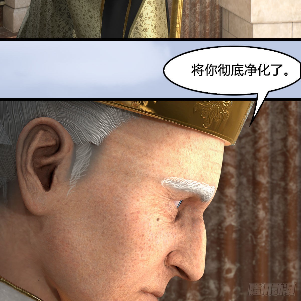 第633话：咒噬虫皇38