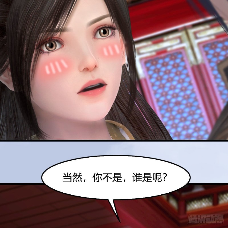 第445话：这也叫圣器？33