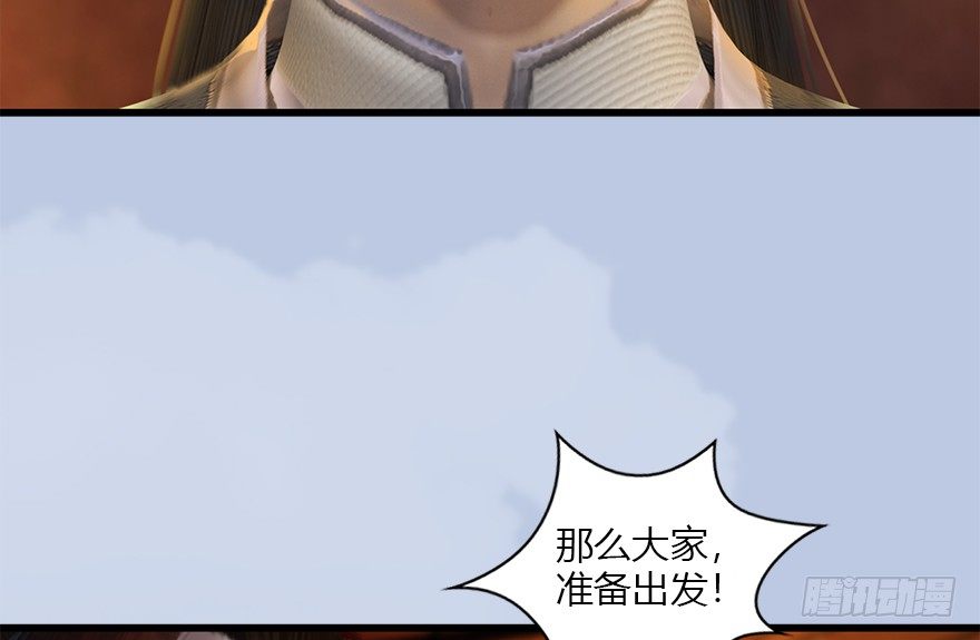 034 离开7
