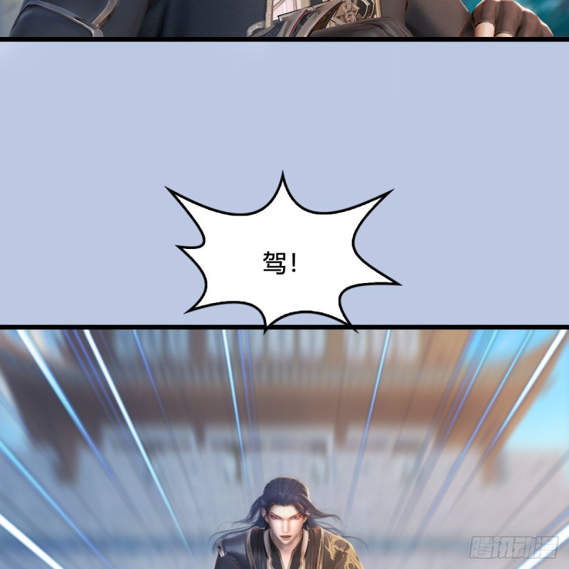 第325话：珩月卫30