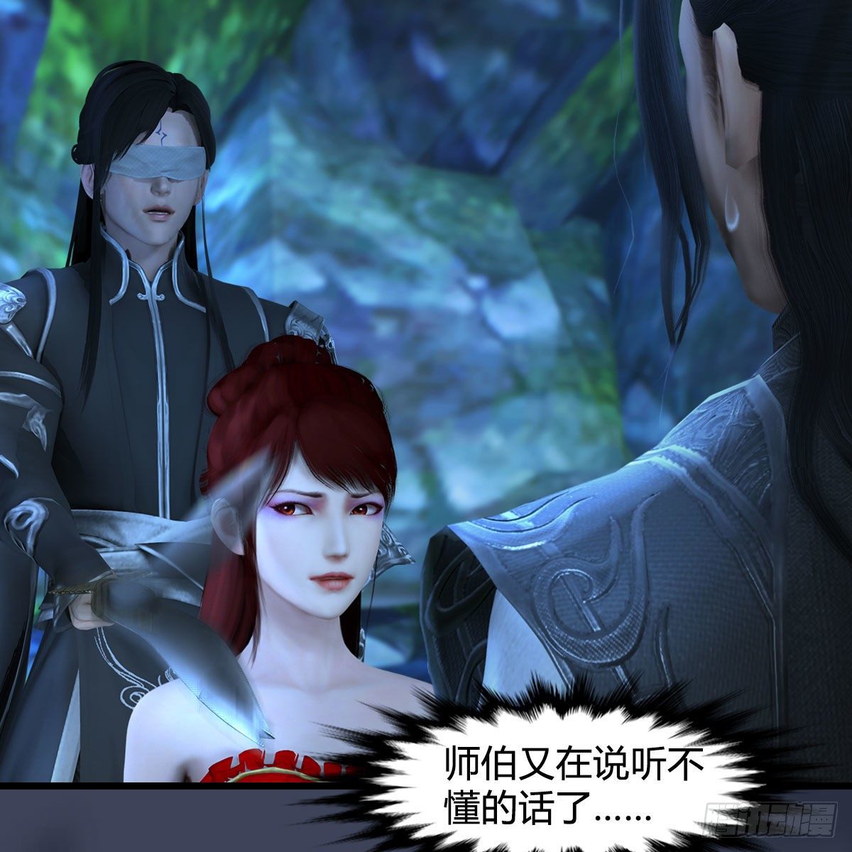 第547话：秋刀鱼的滋味35