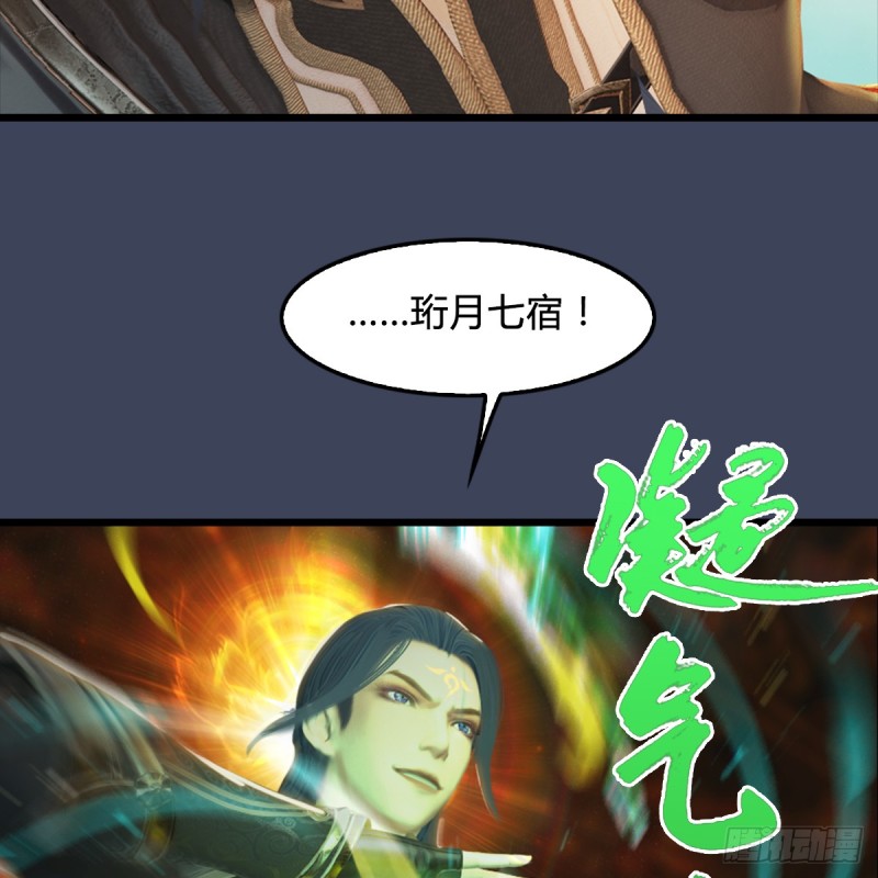 第286话：大战中州城城主12