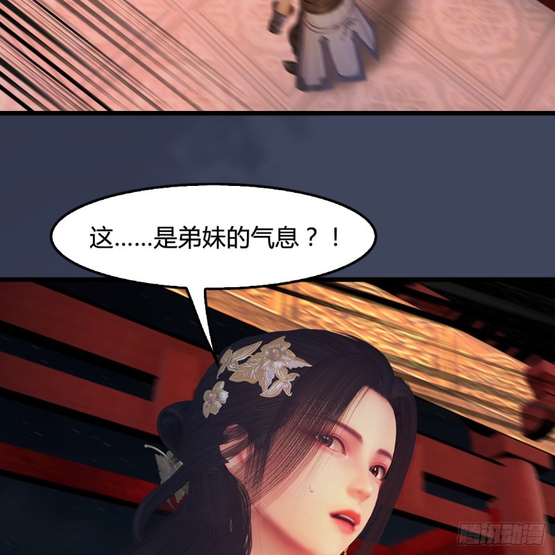 第408话：突破神庭灵境15