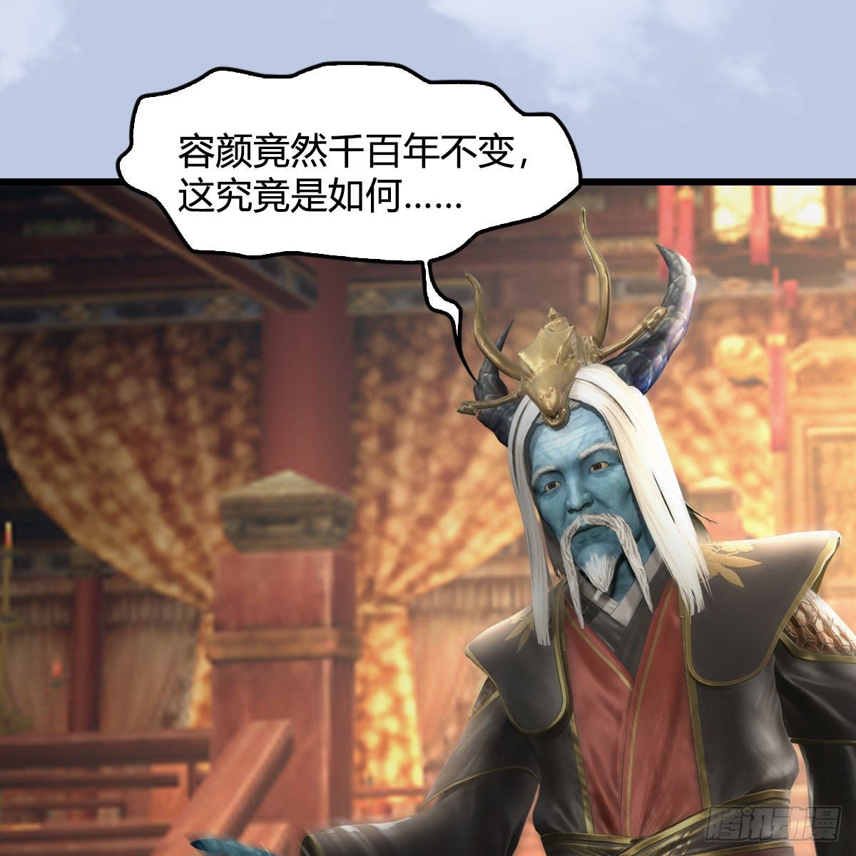 第544话：东荒妖皇45