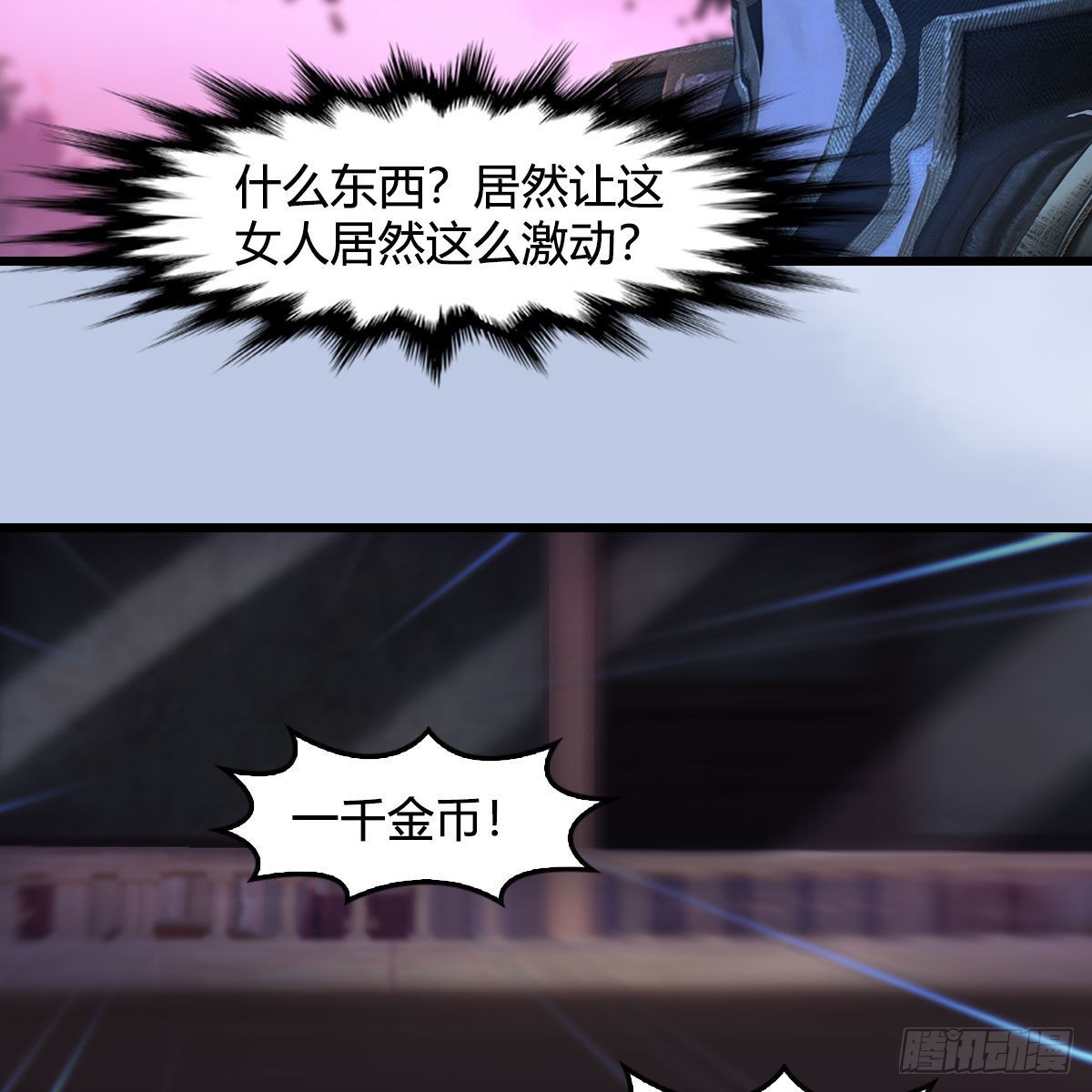 第629话：圣僧遗物36