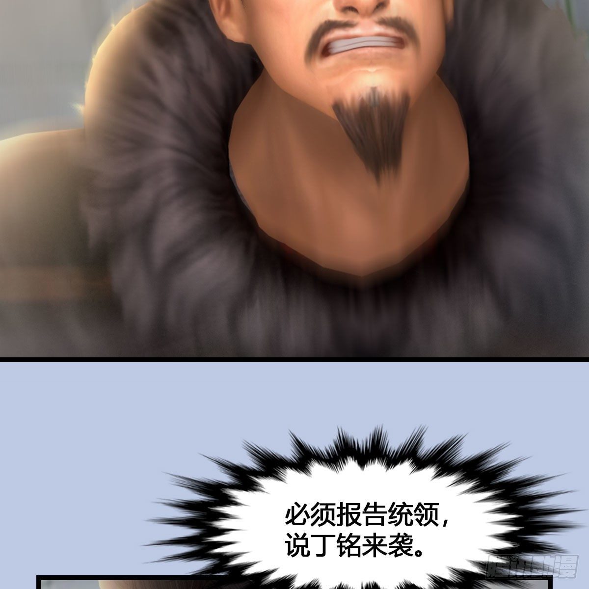 第520话：新手村打脸小日常34