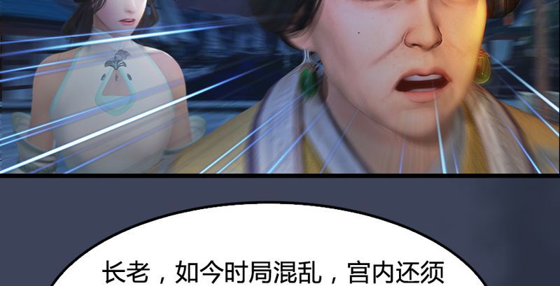 第191话：拯救三圣（下）98