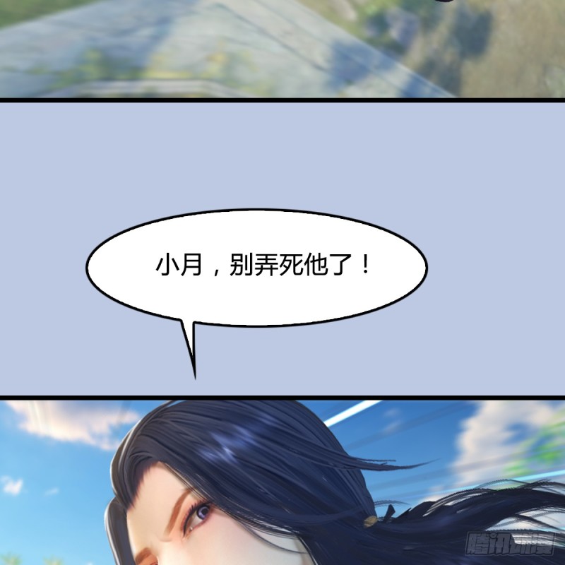 第280话：别装逼不废话11