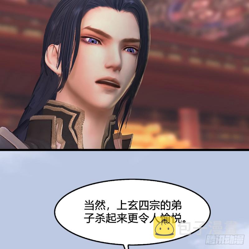 第307话：以一敌八24