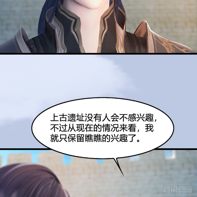 第311话：无量大炮7