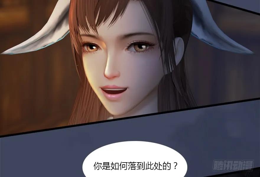 137 双修（下）58