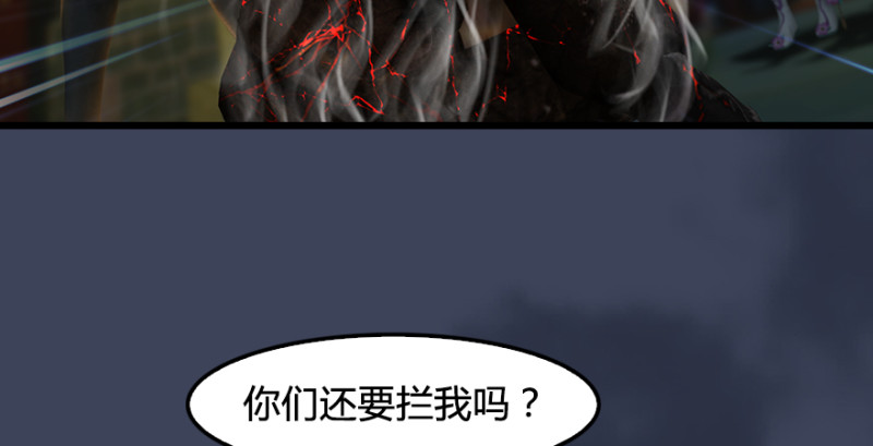 第219话：离开地下城114
