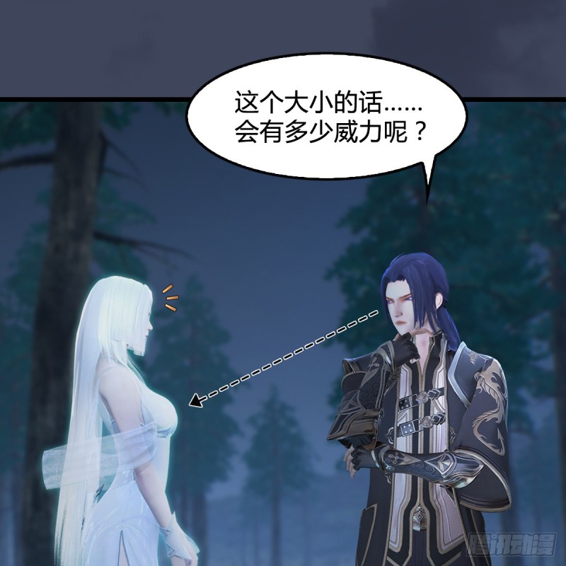 第409话：胸部下锤？！31