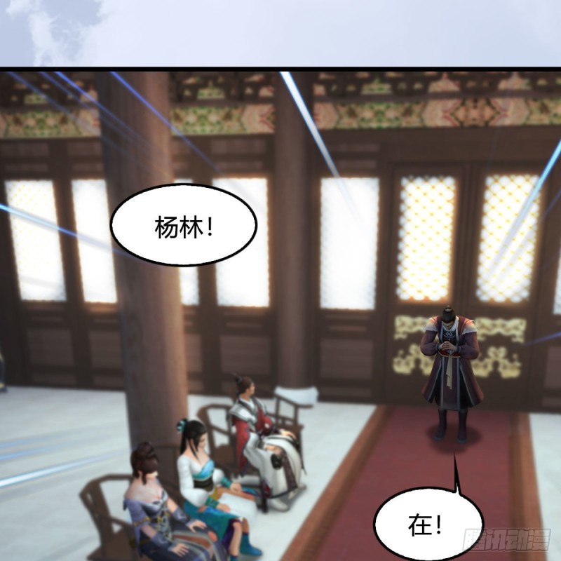 第330话：杀上九门宫29