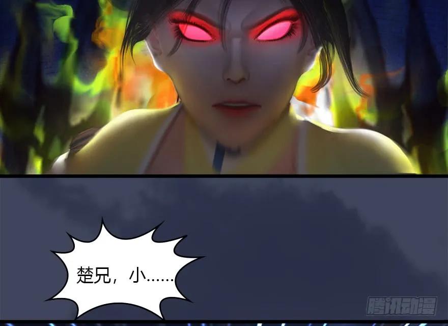 110 归元诀6