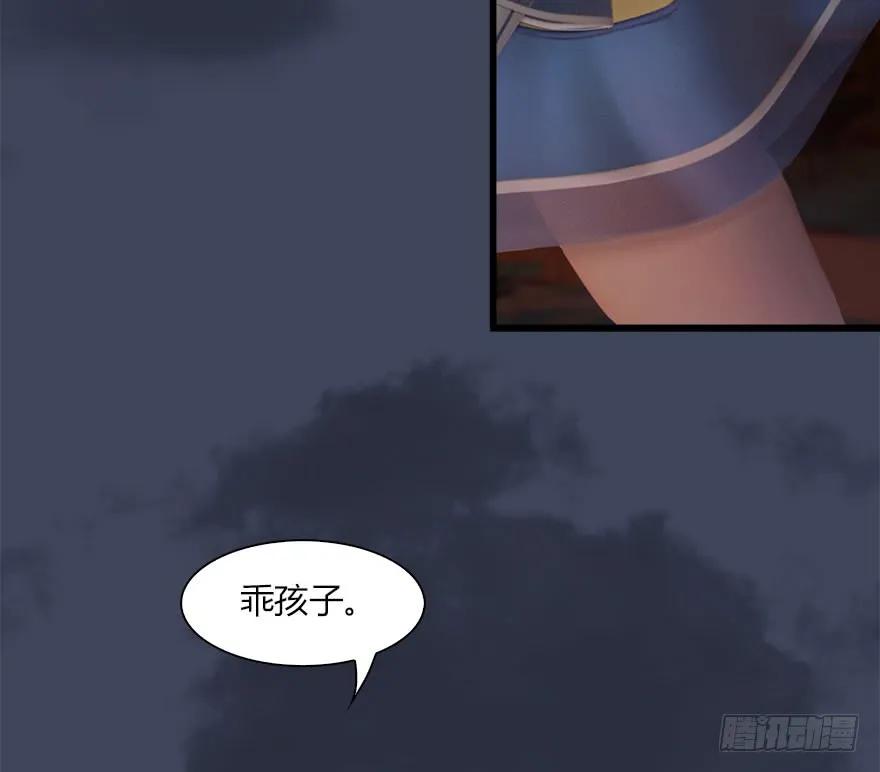 068 追杀38