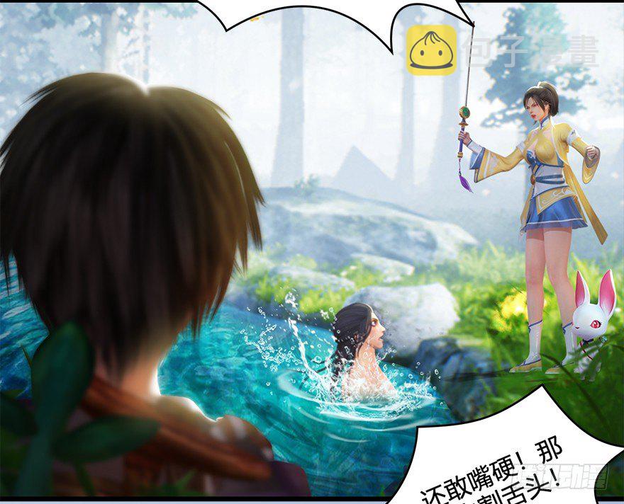 021.你认识沈燃？25