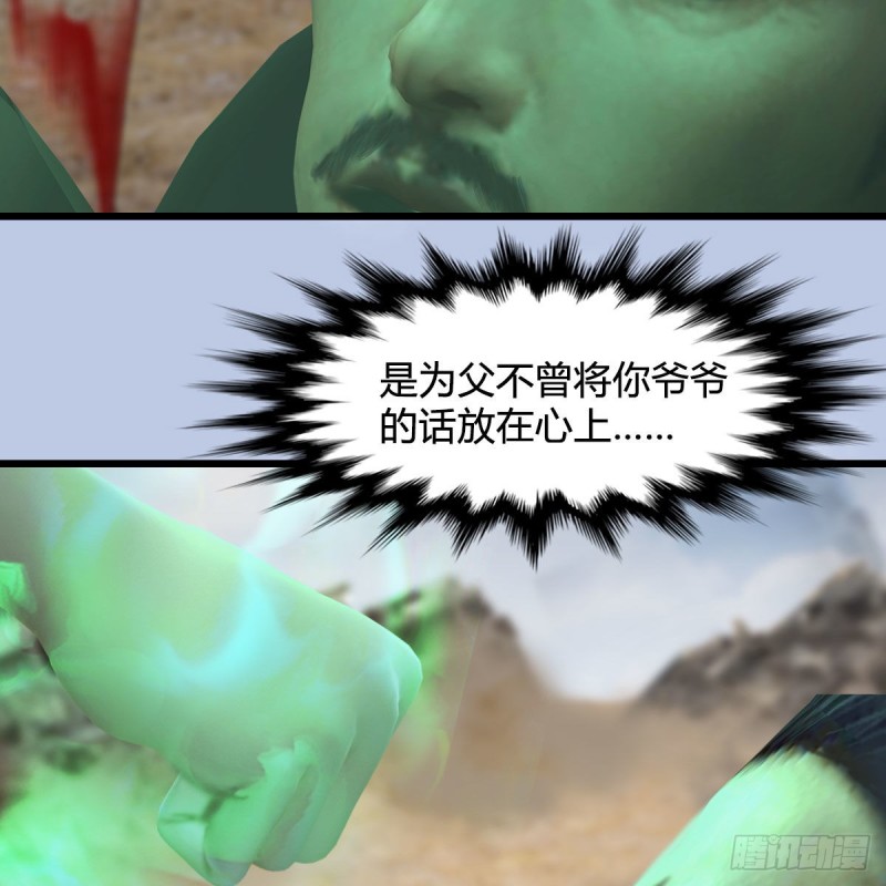 第344话：闭小月暴走22