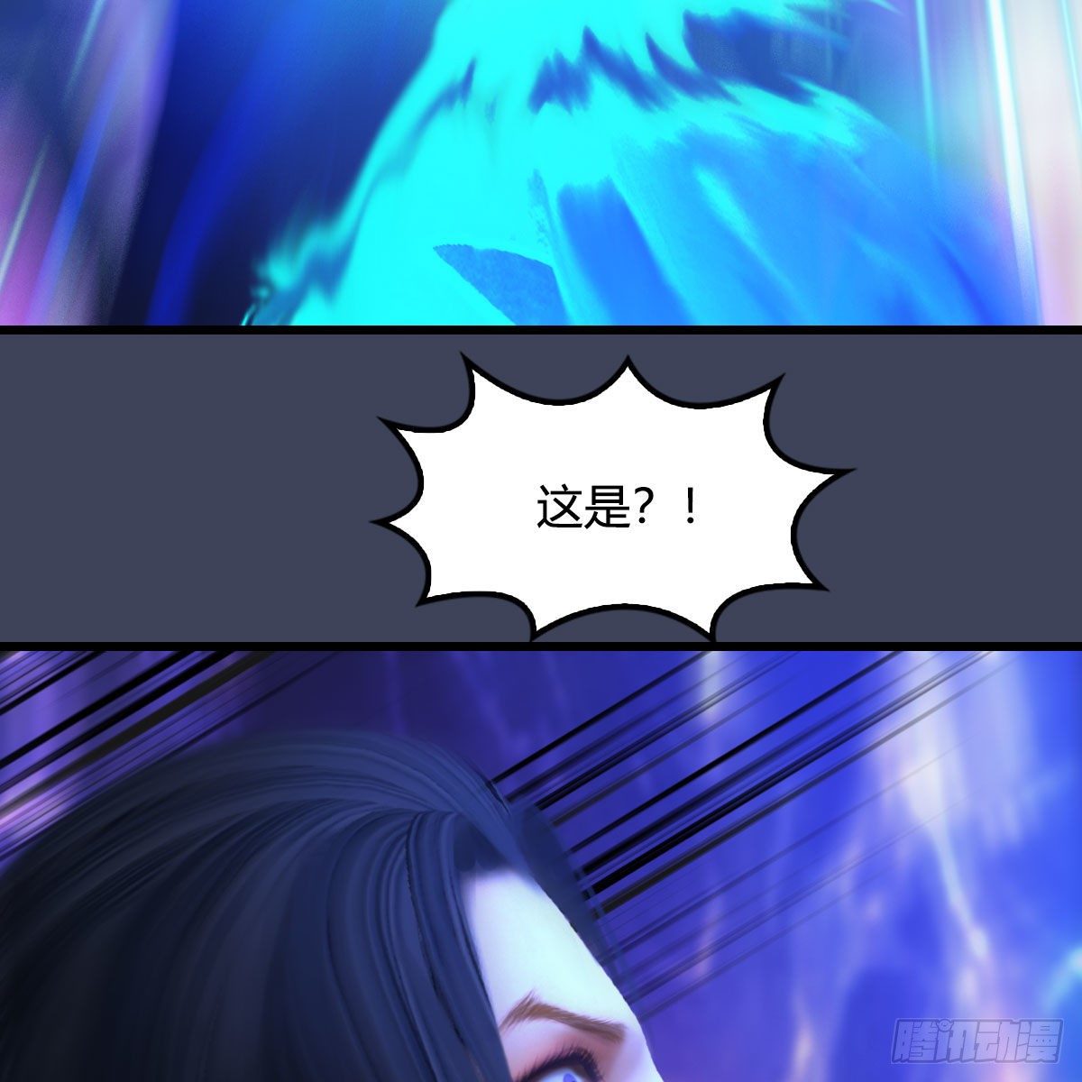 第524话：争夺十二兽神像9