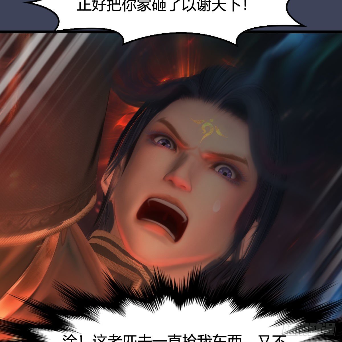 第487话：放肆22