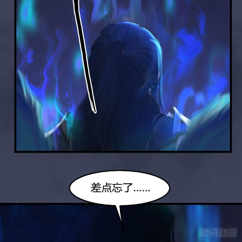 第374话：楚越暴走15