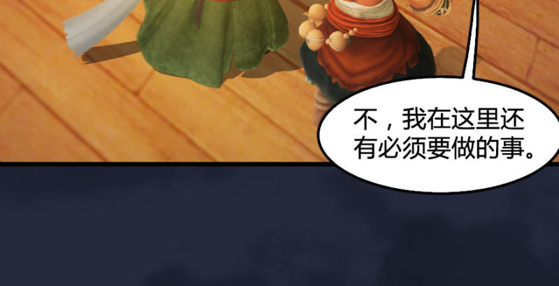 第198话：五大家族36