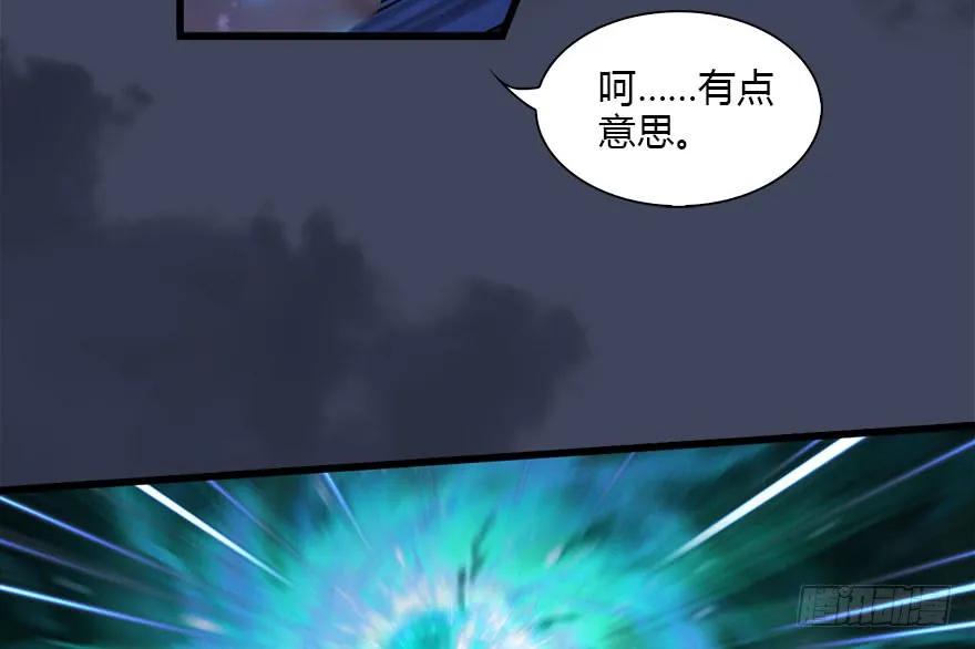 108 酒公子VS‘堕’楚越44