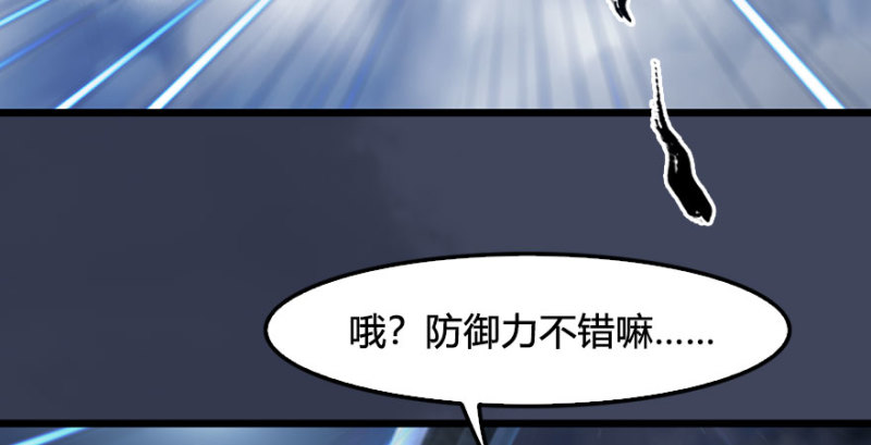 第234话：三姐弟齐聚99