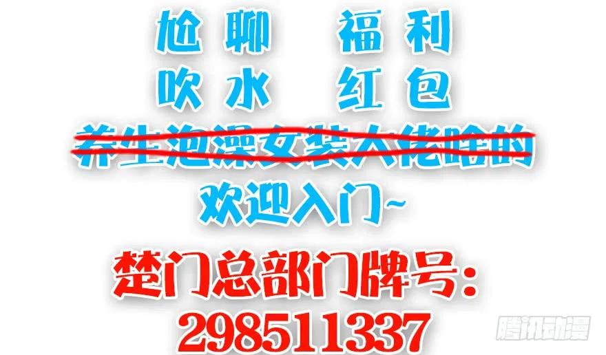 092 岁寒三友91