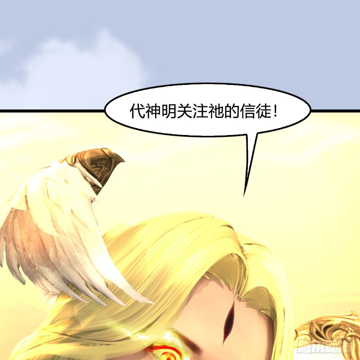 第657话：王骨之杯76