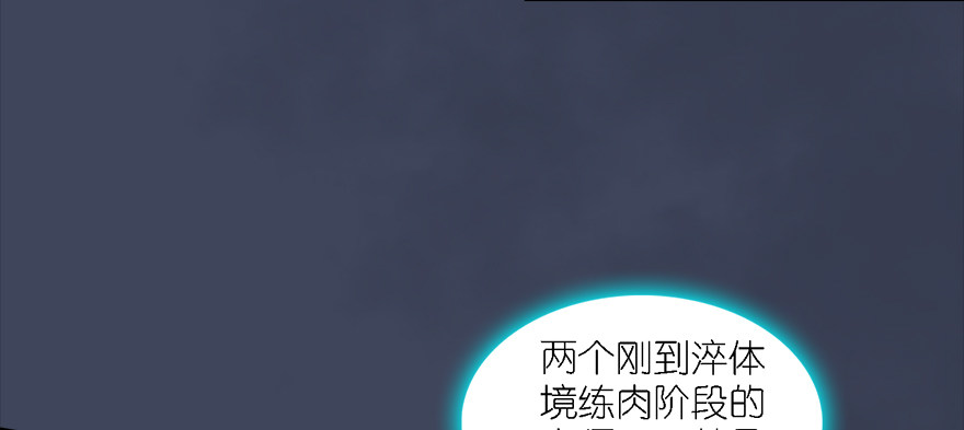 012.杀人也有奖励点41